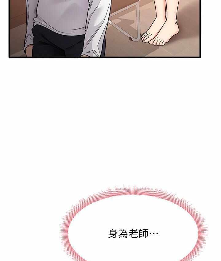 第68张