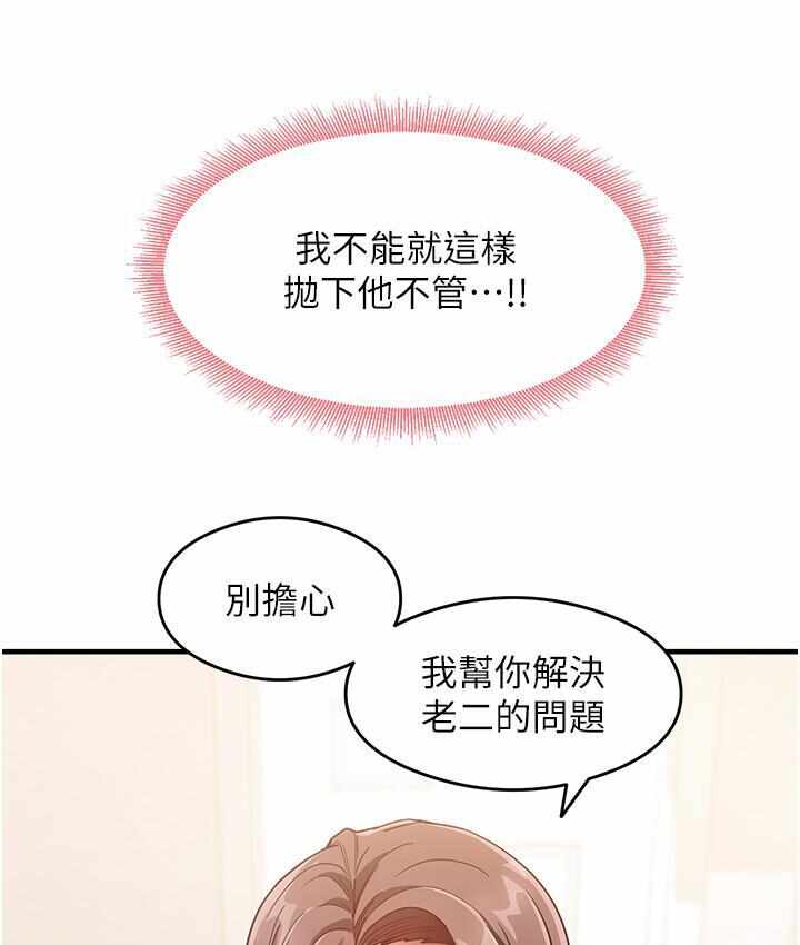 第72张