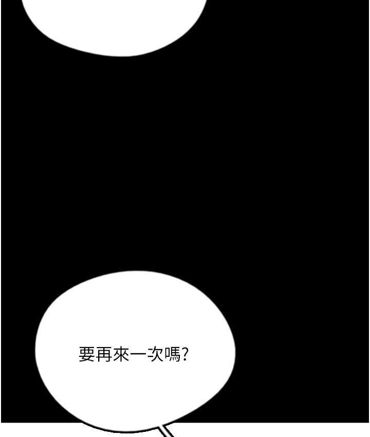第117张