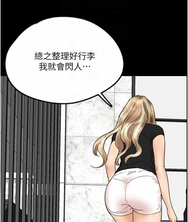 第144张