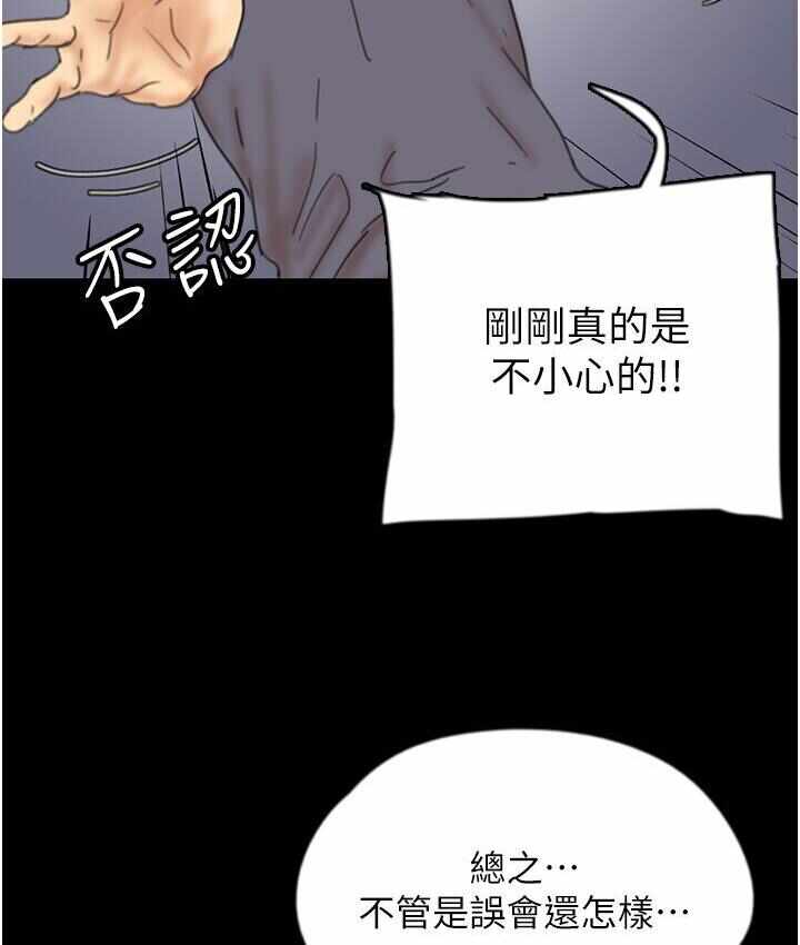 第173张