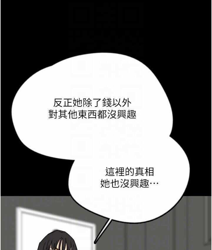 第47张