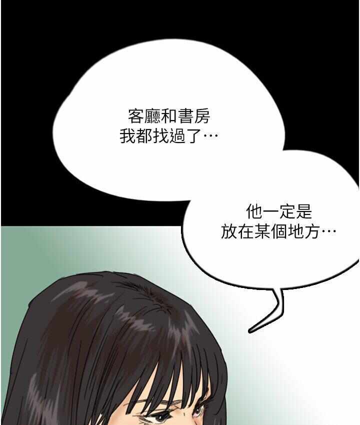 第89张
