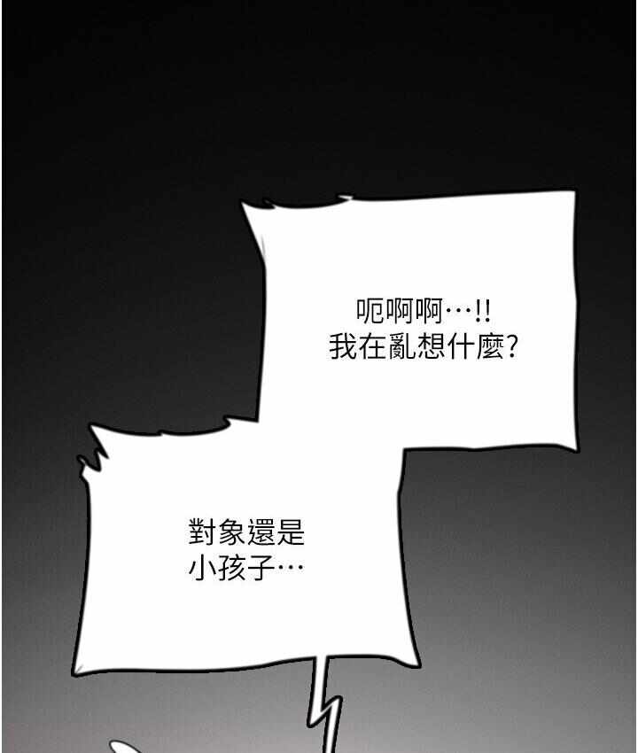 第167张
