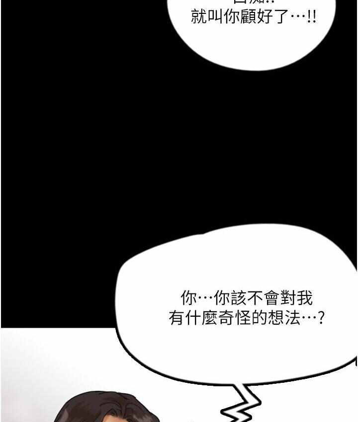 第54张