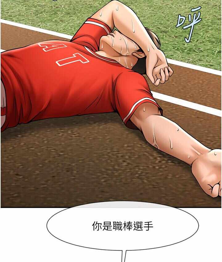 第2张