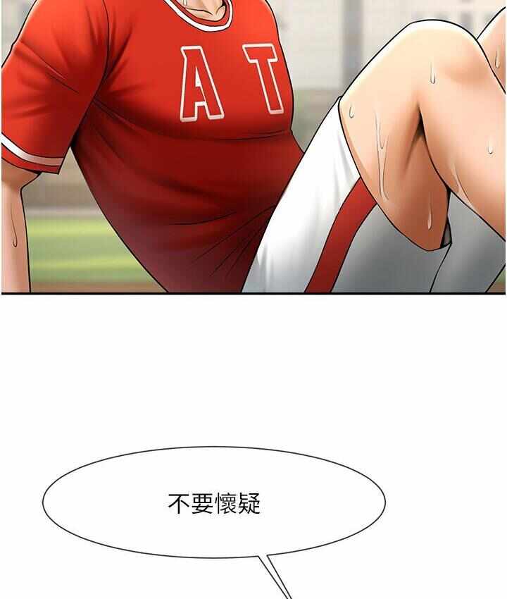 第12张