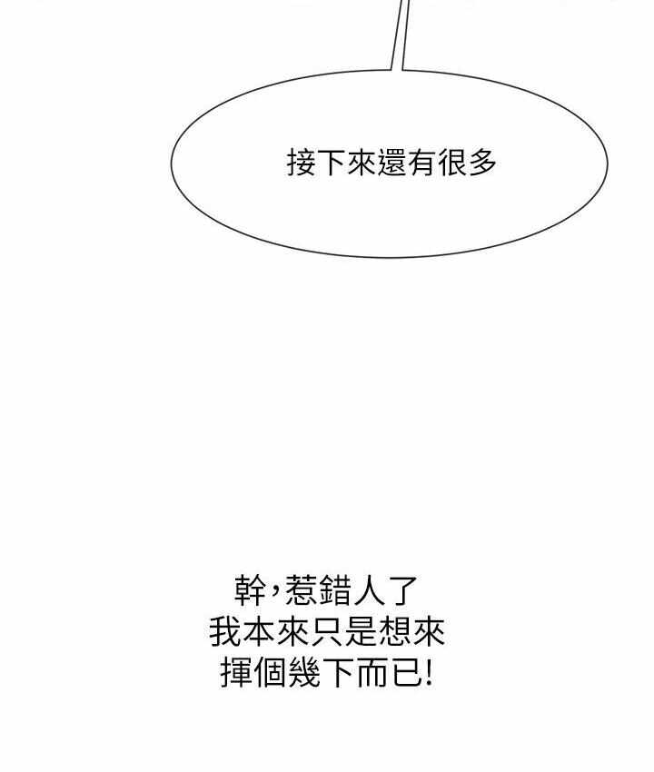 第14张