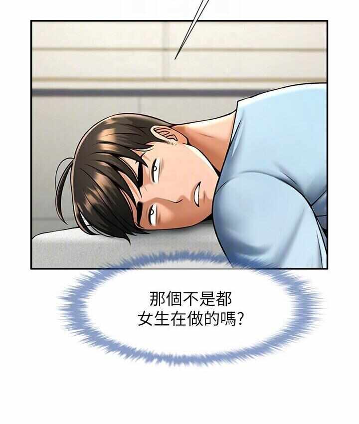 第33张