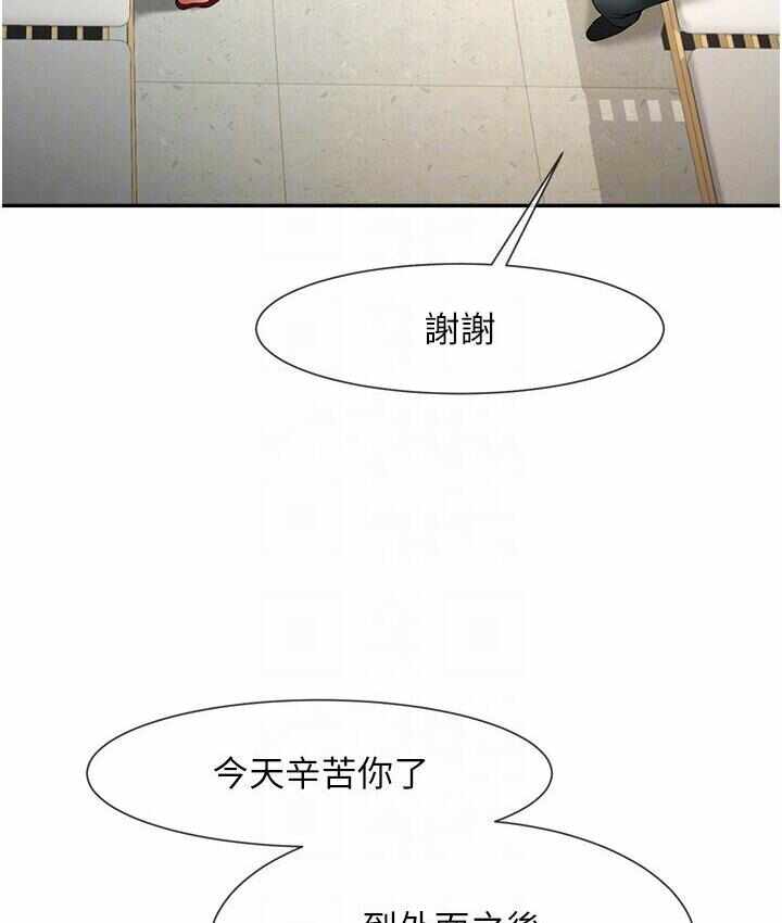 第44张