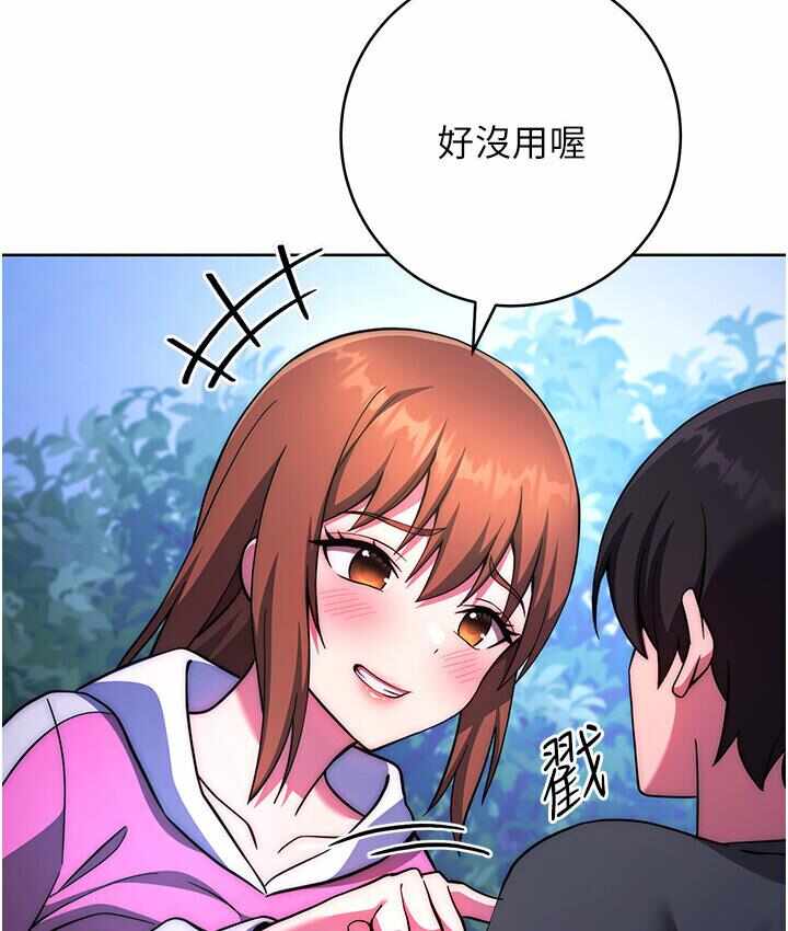 第81张