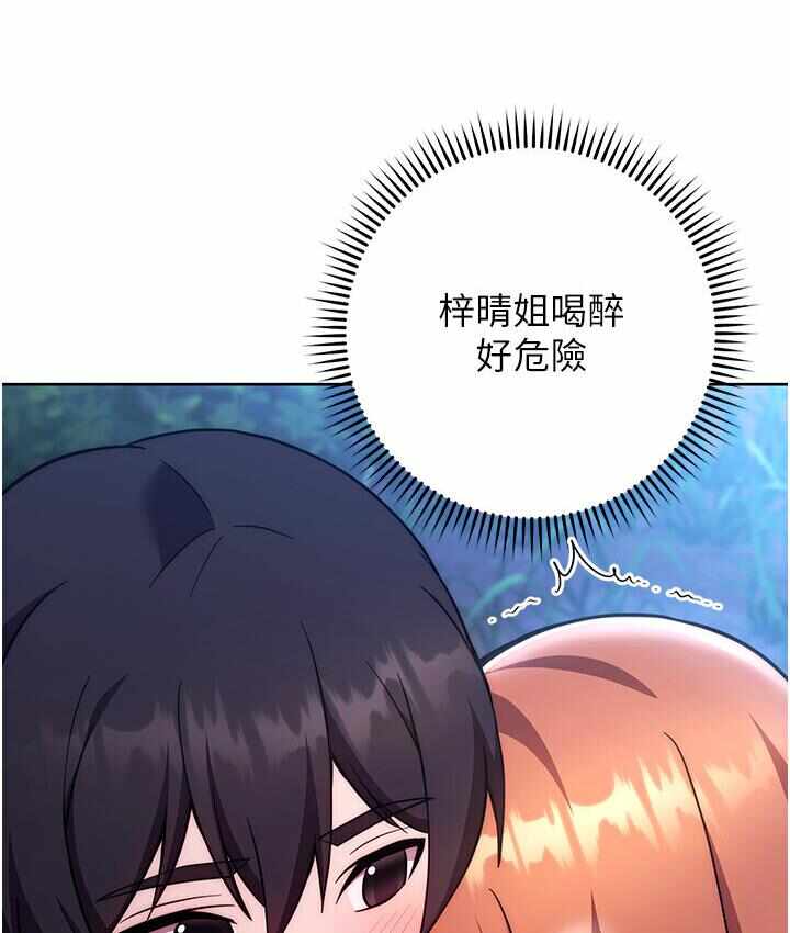 第194张