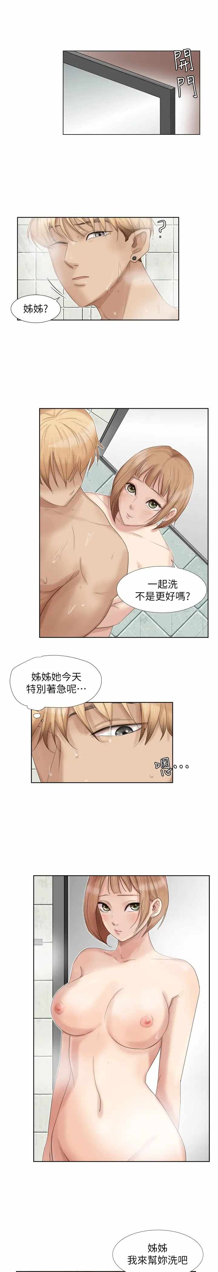 第11张