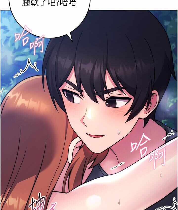 第46张