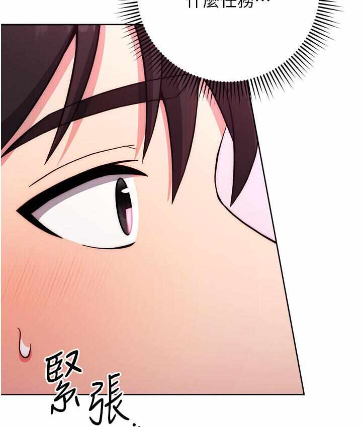 第136张