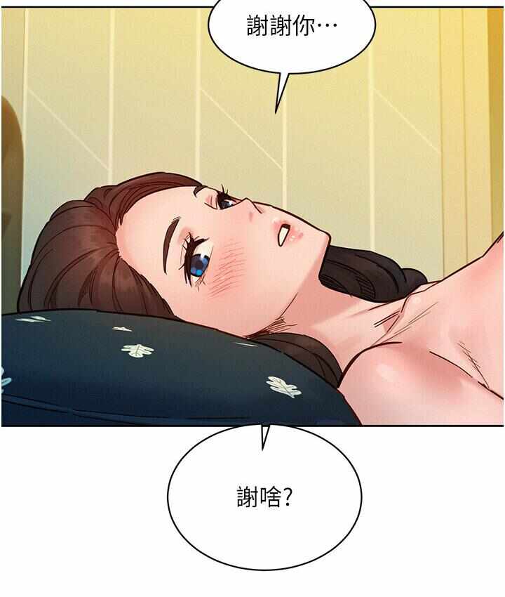 第46张