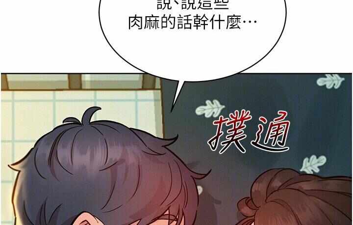 第68张
