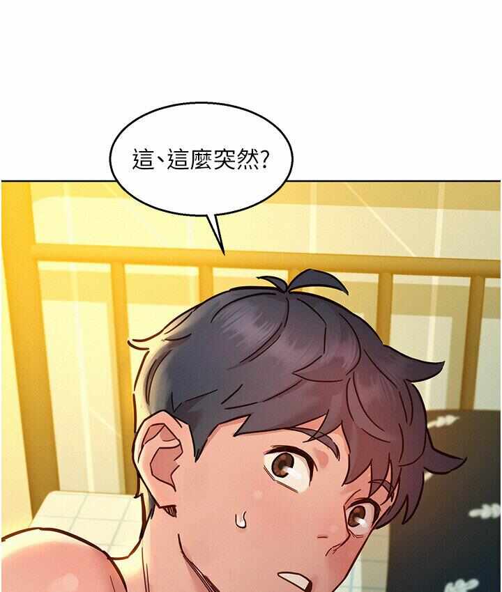 第97张