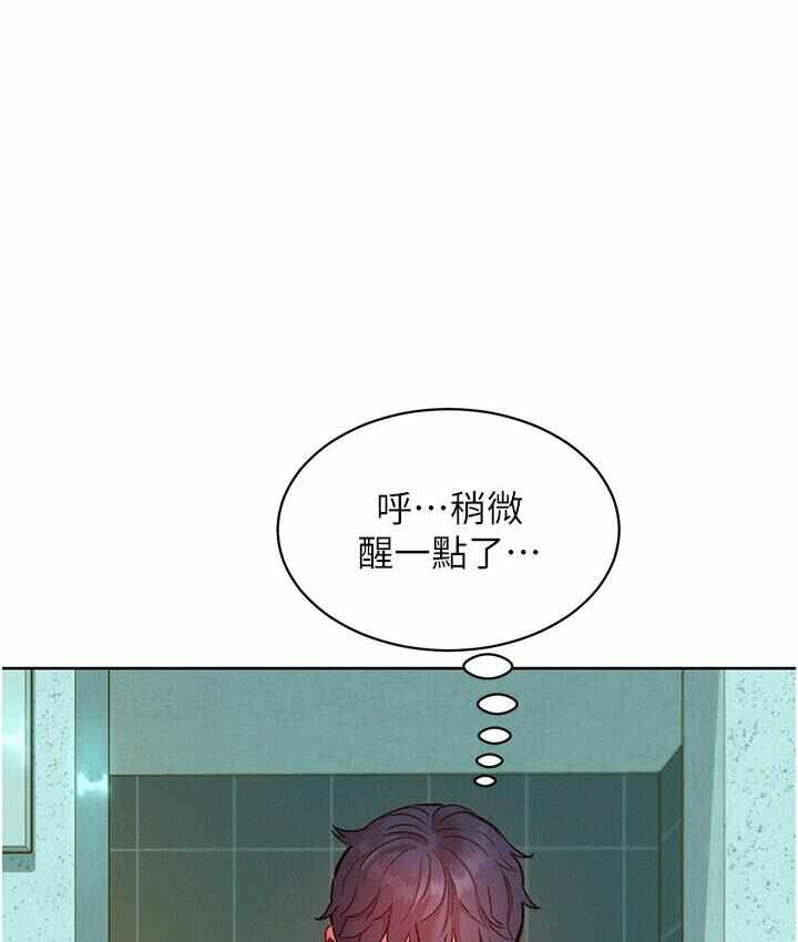 第88张