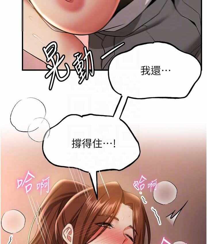 第109张
