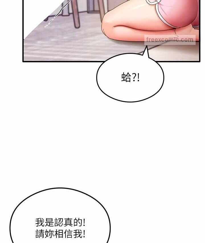 第54张