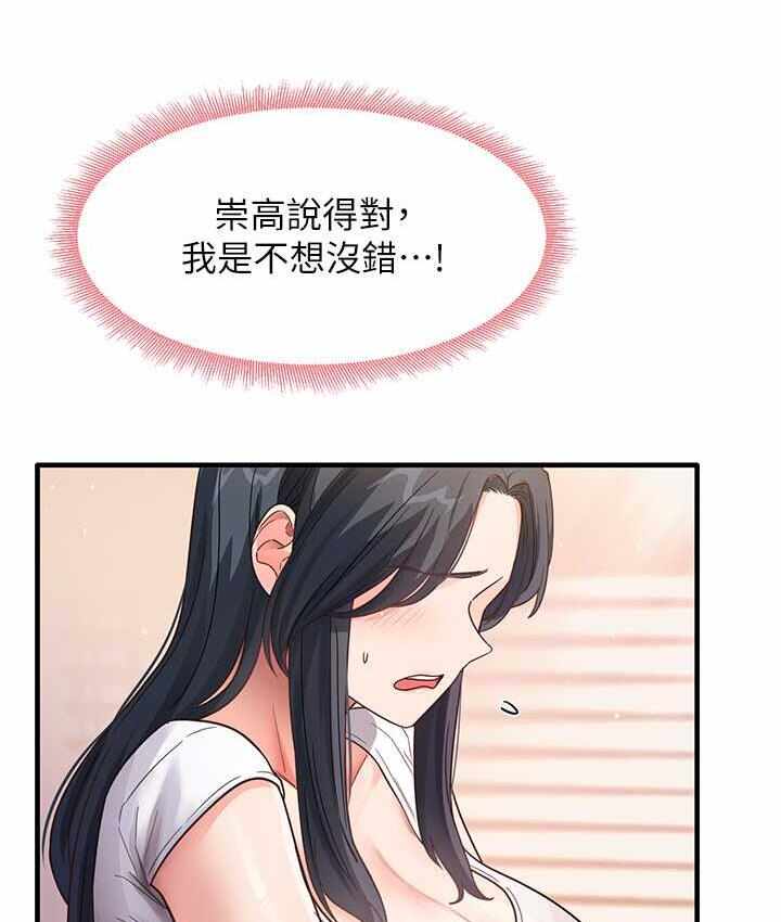 第109张