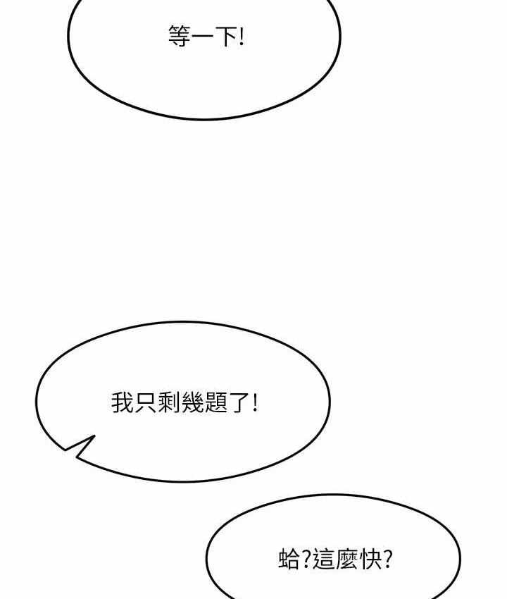 第73张