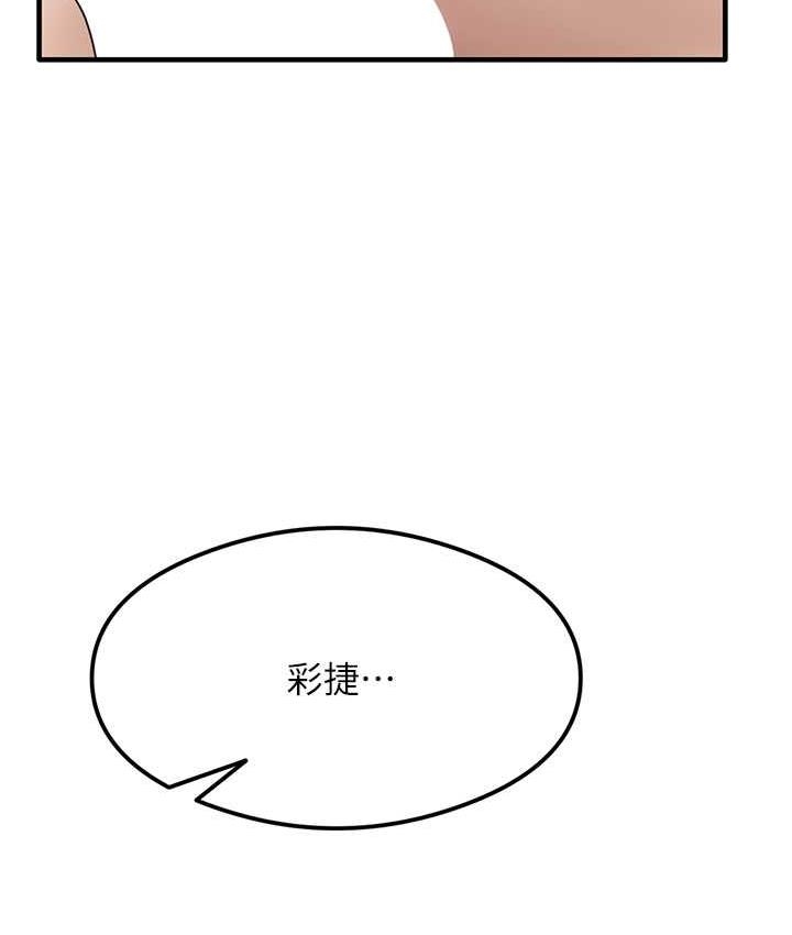 第112张