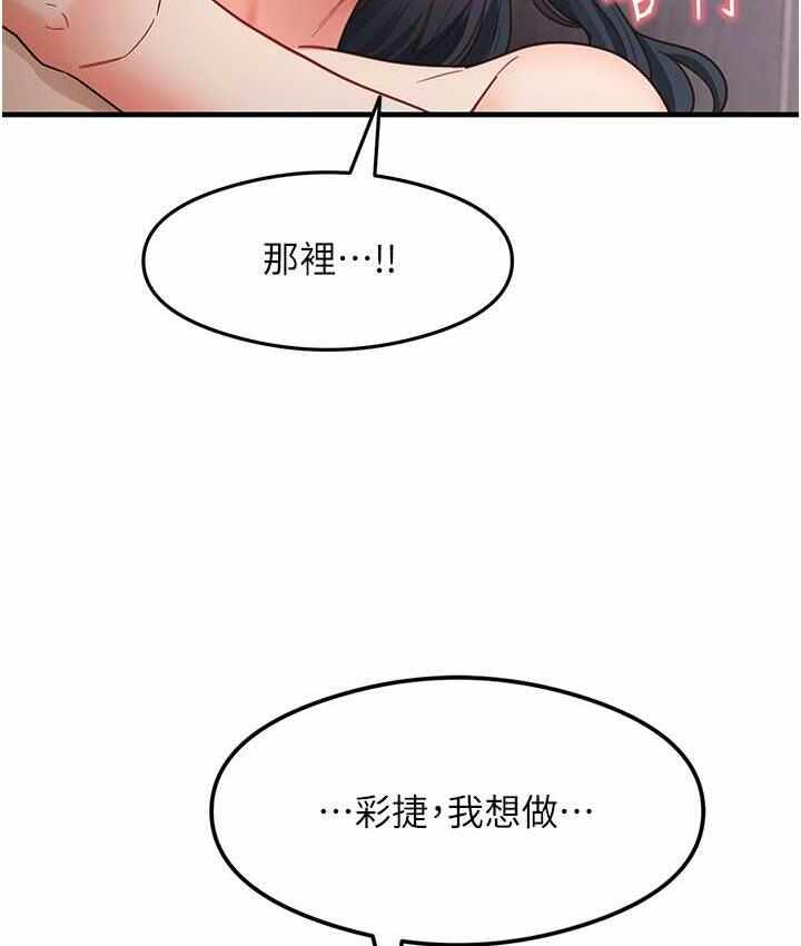 第146张