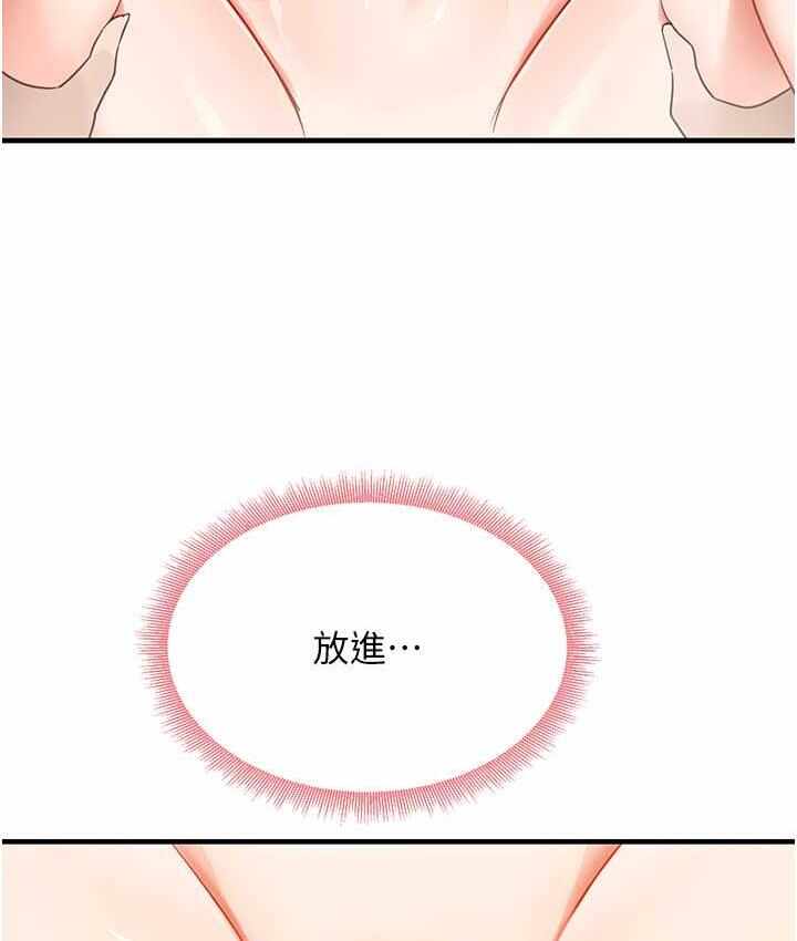 第37张