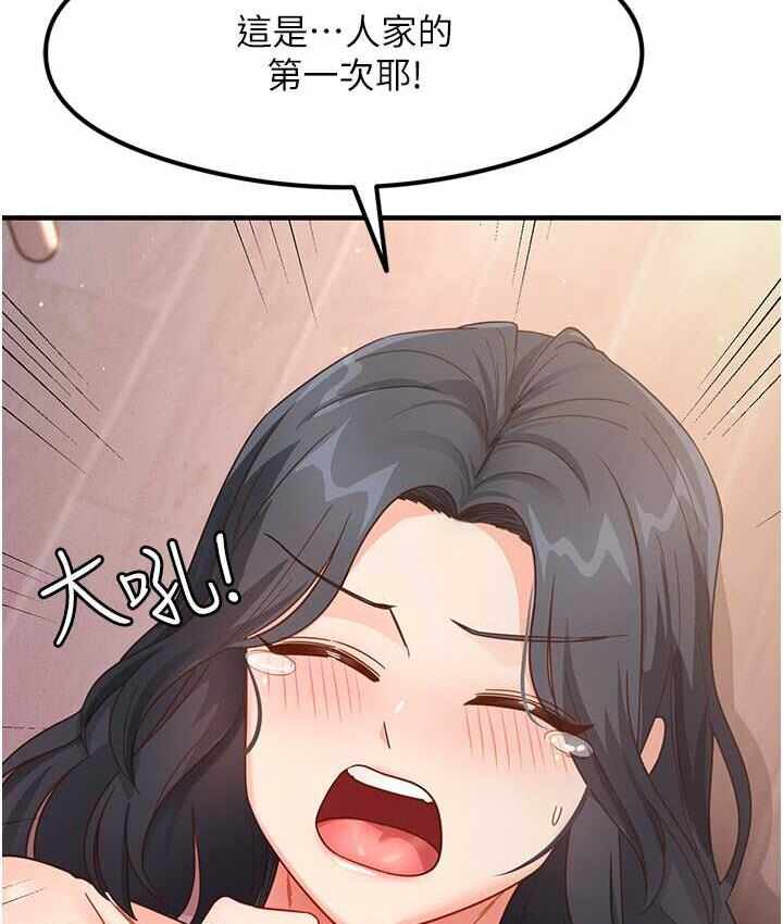 第69张