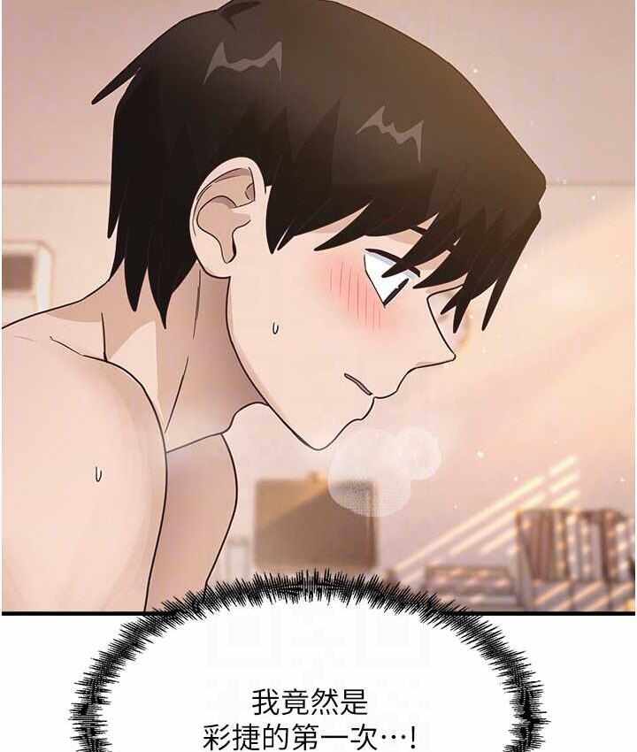 第77张