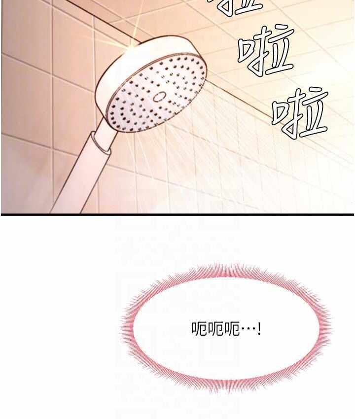 第88张