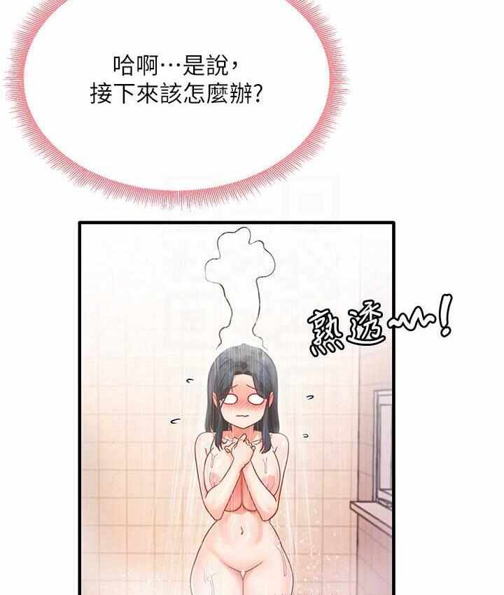 第99张