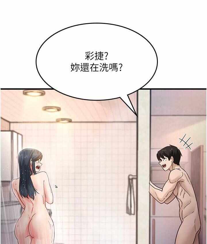 第103张