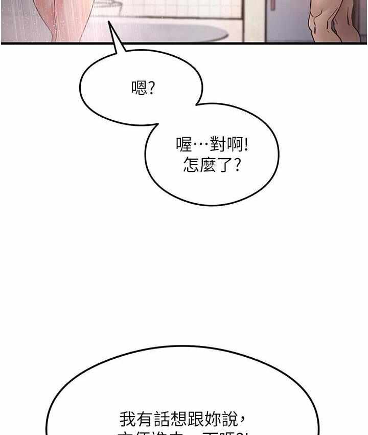 第104张