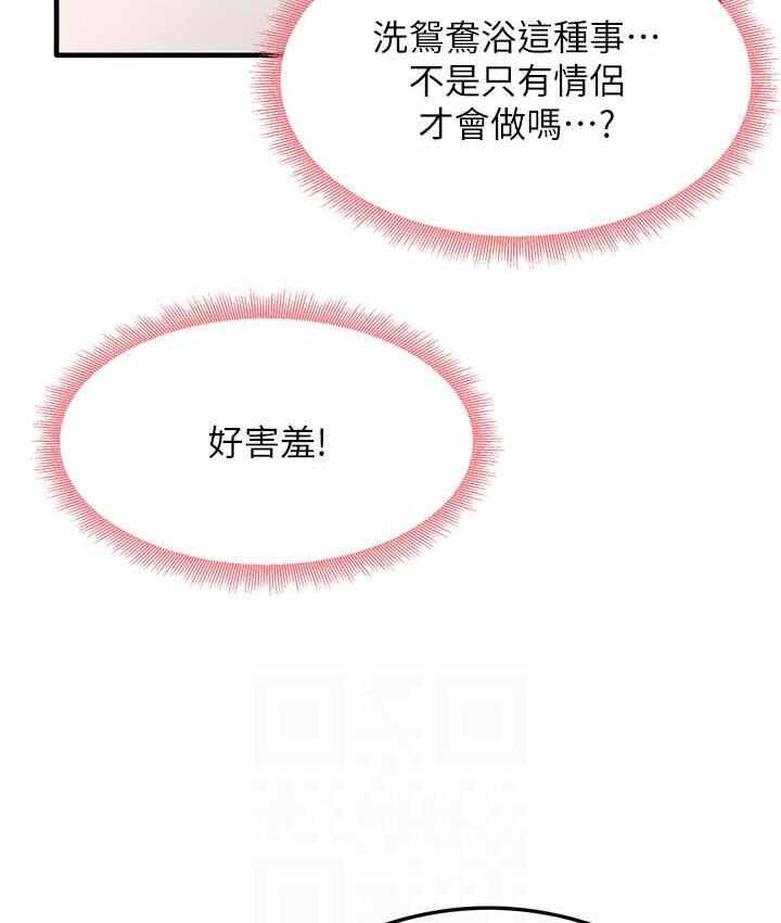 第53张