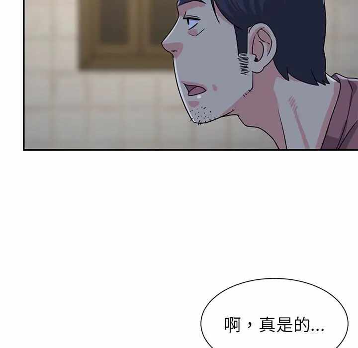 第38张