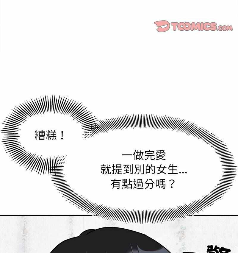 第39张