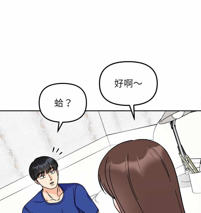 第45张