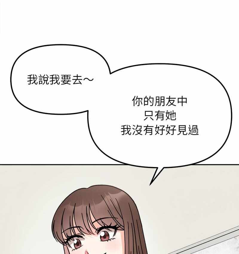 第50张