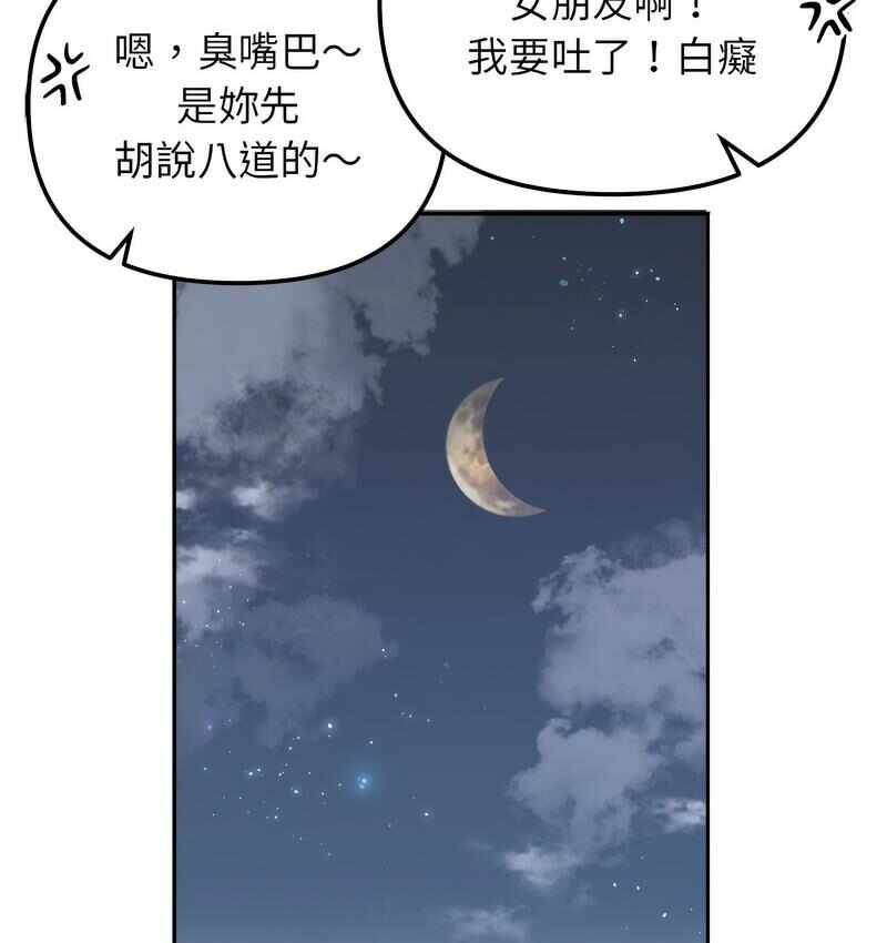 第83张