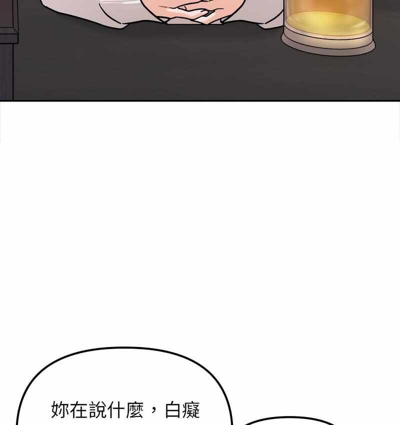 第92张