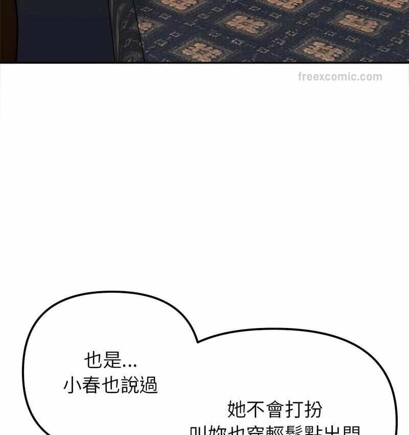 第97张