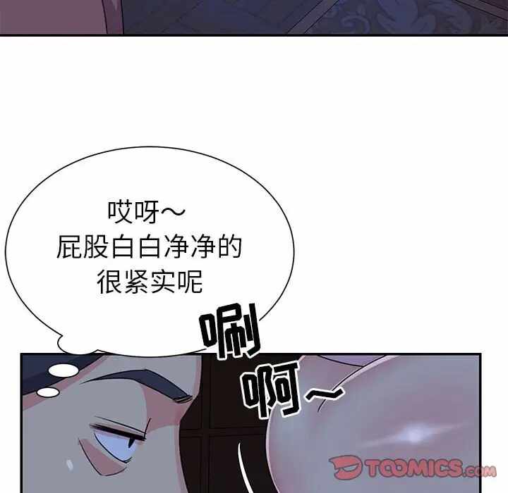 第56张
