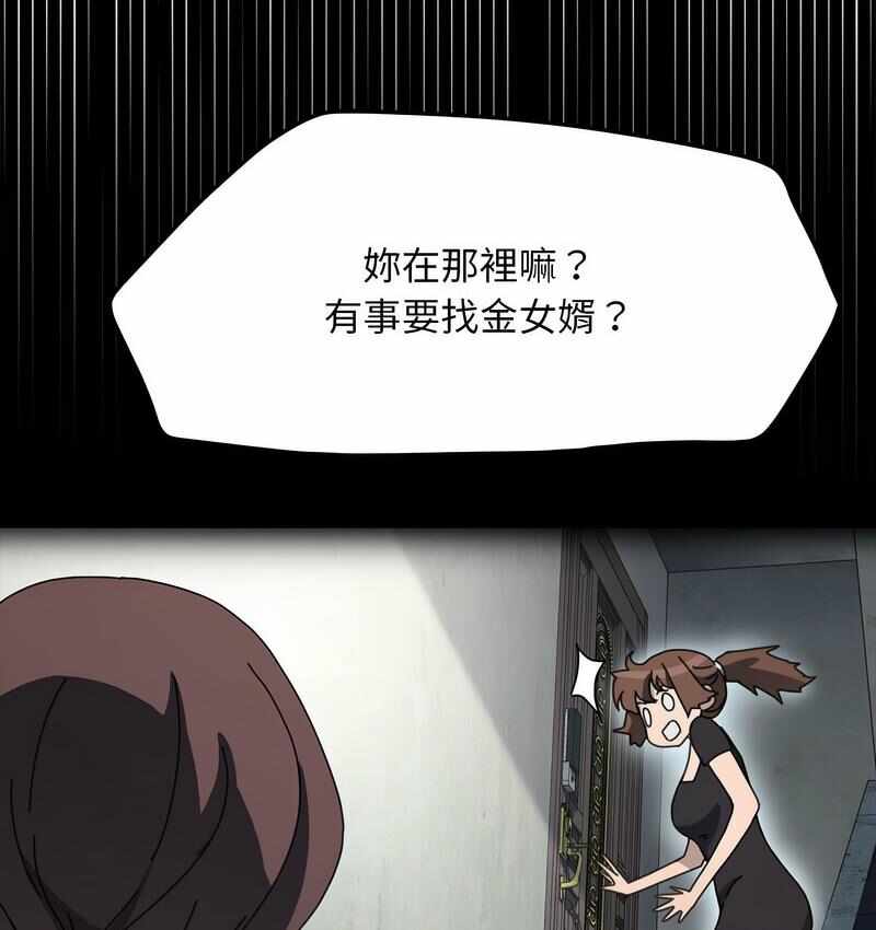 第116张