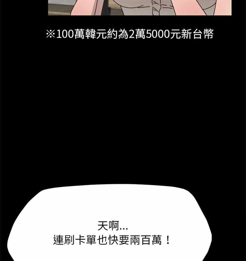 第158张