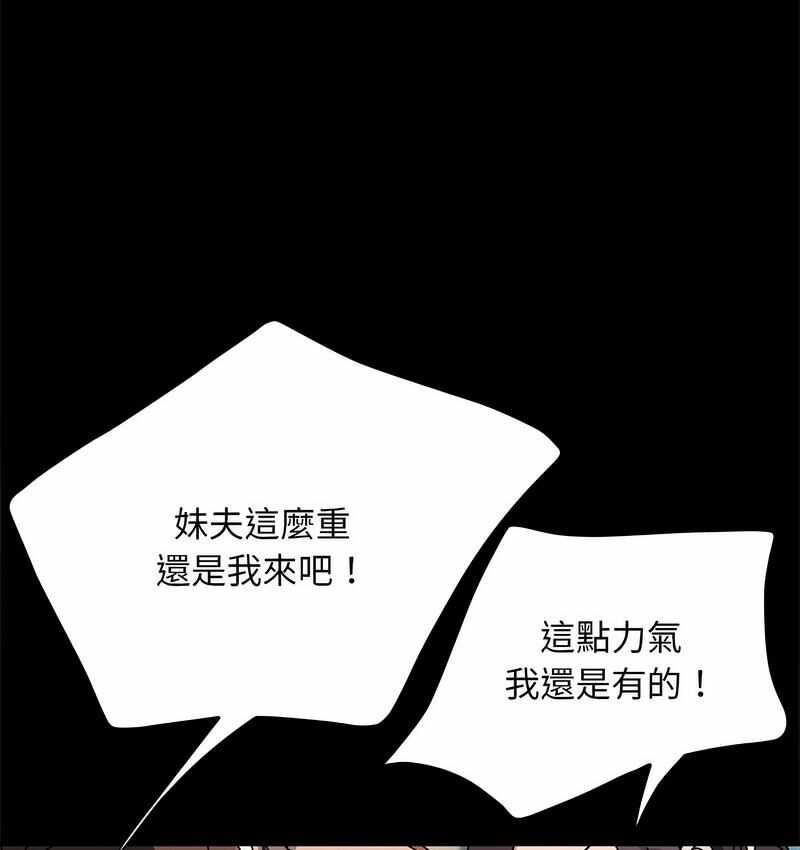第21张