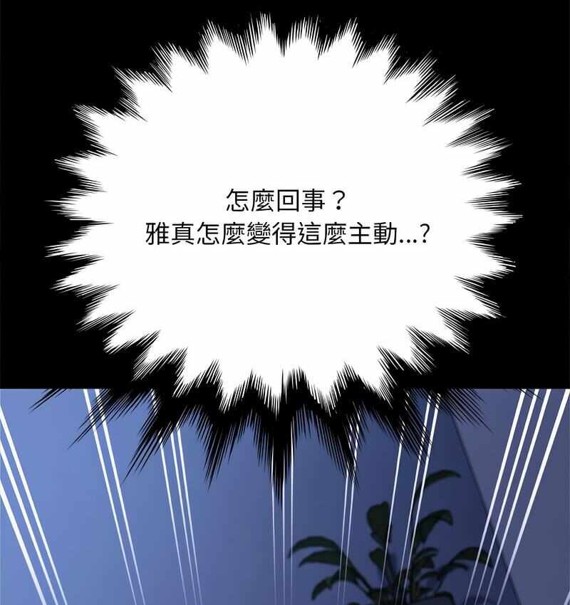 第147张