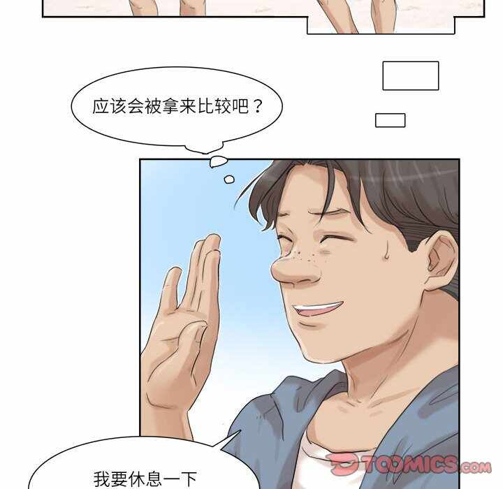 第72张